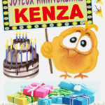 Joyeux Anniversaire Kenza